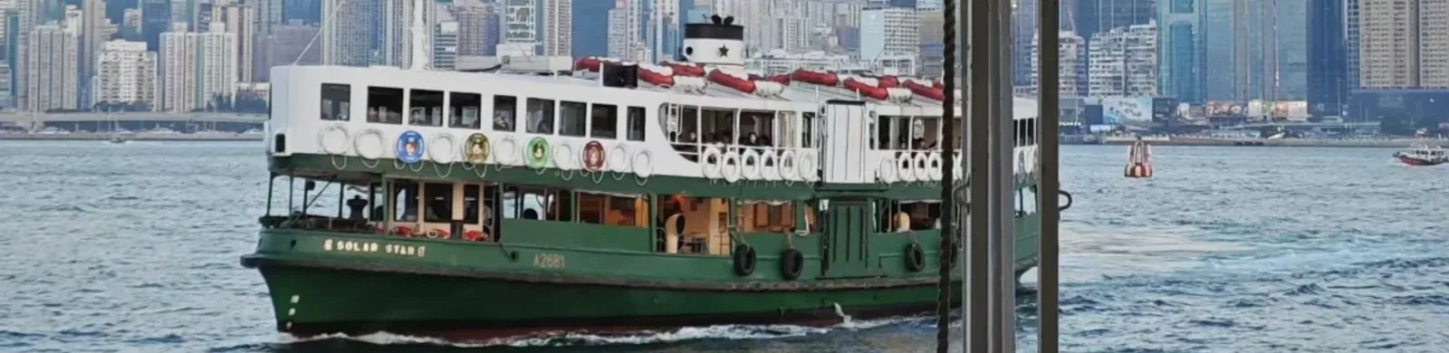 香港电车与怪兽大厦